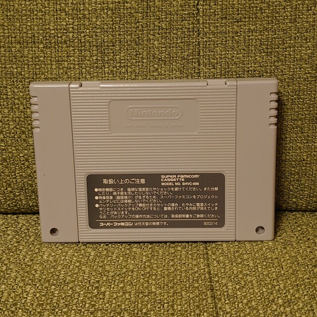 スーパーファミコン - SFC アラビアンナイト 砂漠の精霊王の通販 by