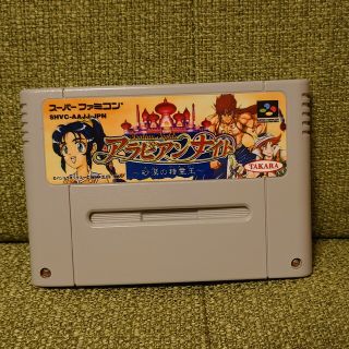 スーパーファミコン - SFC アラビアンナイト 砂漠の精霊王の通販 by