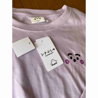 シナぷしゅ 長袖TシャツLL⭐️新品⭐️(Tシャツ(長袖/七分))