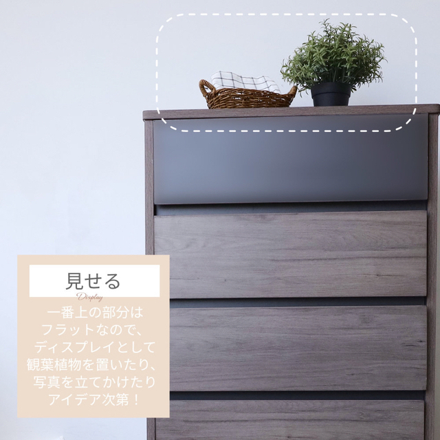 キャビネット チェスト 収納 スリム 5段 モダン シック 収納棚 衣類収納