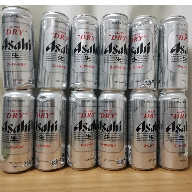 ビール350ml24本　500ml24本 1