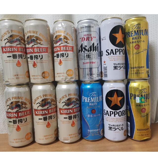 ビール350ml24本　500ml24本