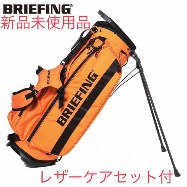 BRIEFING - 【新品未使用品】ブリーフィング　ゴルフ　キャディバッグ　オレンジ　cr-4