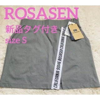 ロサーゼン(ROSASEN)のROSASEN ロサーセン フィーフフィットスカート 速乾 新品タグ付き 灰 S(ウエア)
