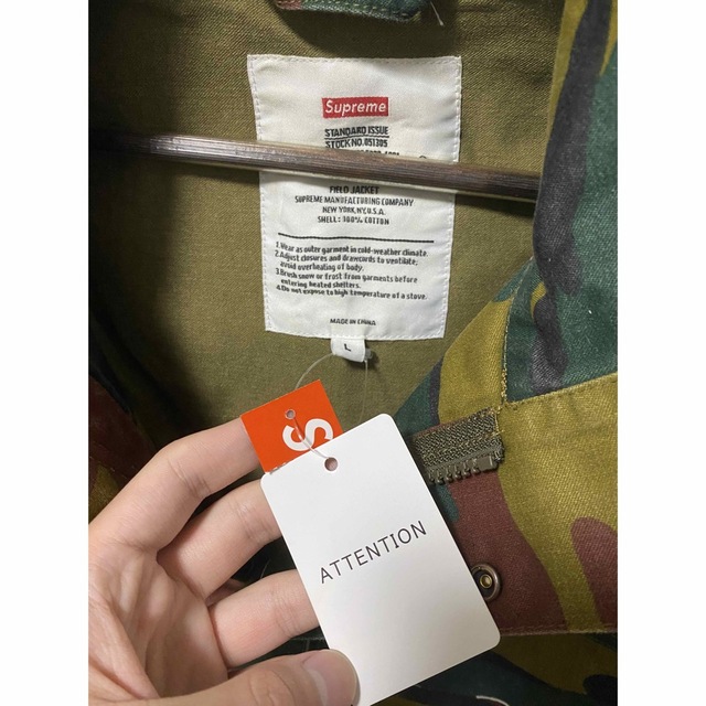 Supreme 18ss 迷彩ジャケット 2022セール 52%割引 sk.adelicenter.eu
