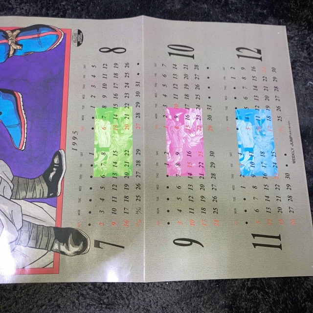 週刊少年ジャンプ 付録ポスター ドラゴンボールの通販 by