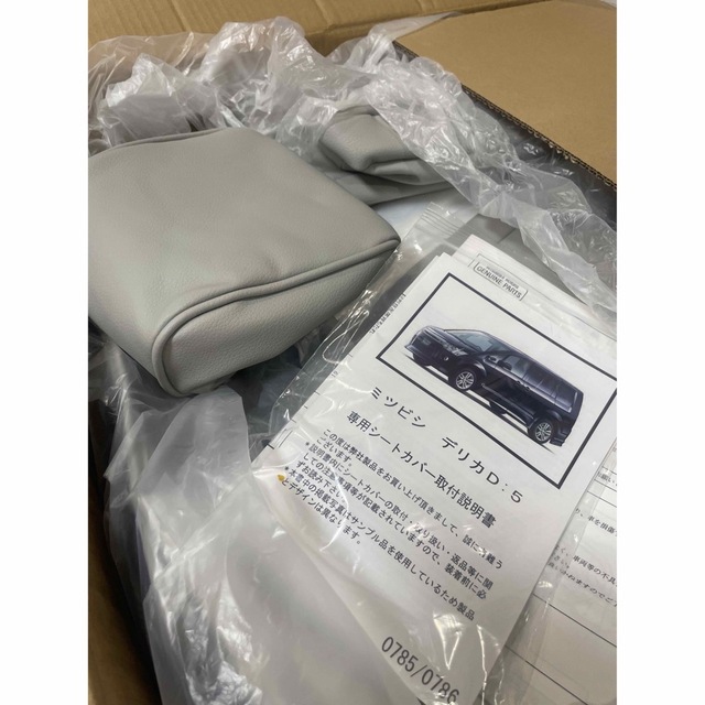 新品 デリカD5 シートカバー クラッツィオネオ グレー 【オンライン