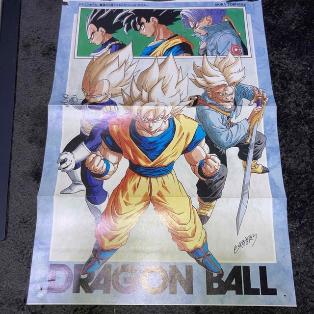 ドラゴンボール 創刊50周年記念 週刊少年ジャンプ展 B2ポスター