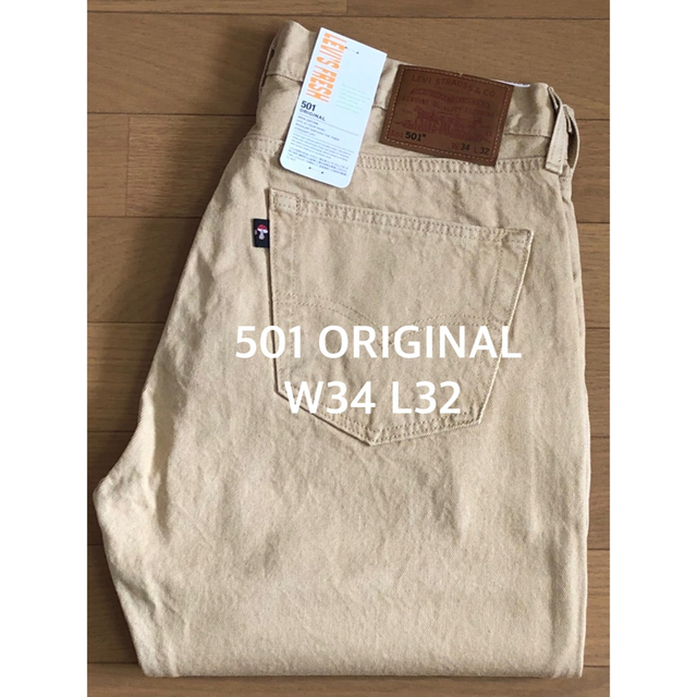 Levi's 501 ORIGINAL NTRL GRANATUM TAN 5