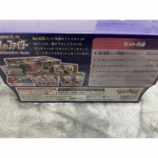 ポケモンカード ソード&シールド 双璧のファイター クララ ポケモンカード ソード&シールド 双璧のファイター クララ