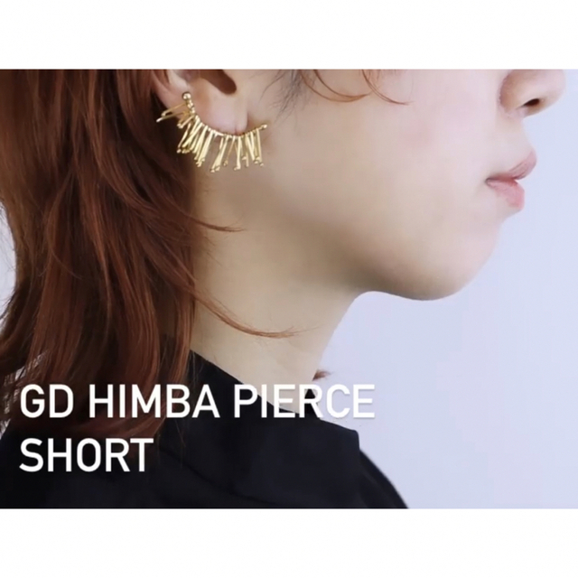 sussus. himba short pierce (gold)