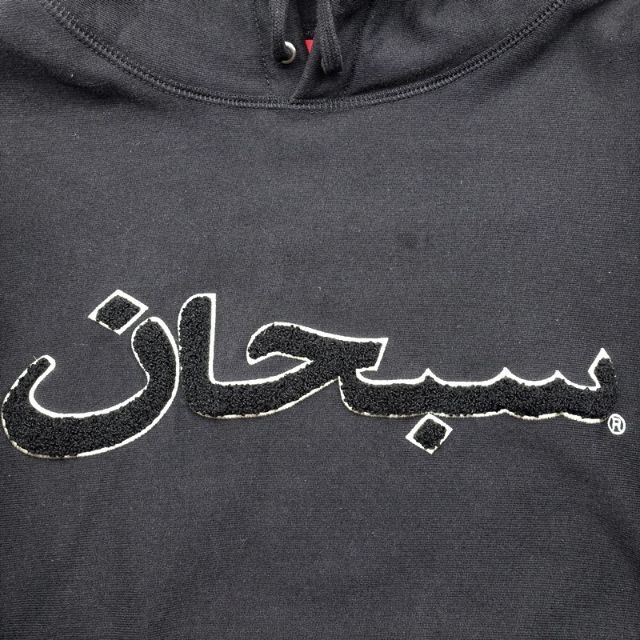 Supreme 21AW Arabic Logo Hooded Sweat