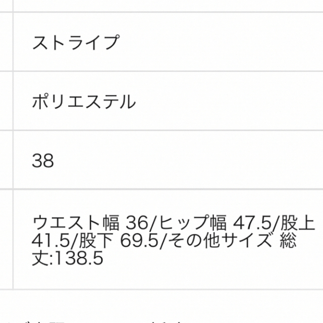 MAISON SPECIAL(メゾンスペシャル)の最終価格お値引き不可/MAISONSPECIAL ブラトップオールインワン　38 レディースのパンツ(オールインワン)の商品写真