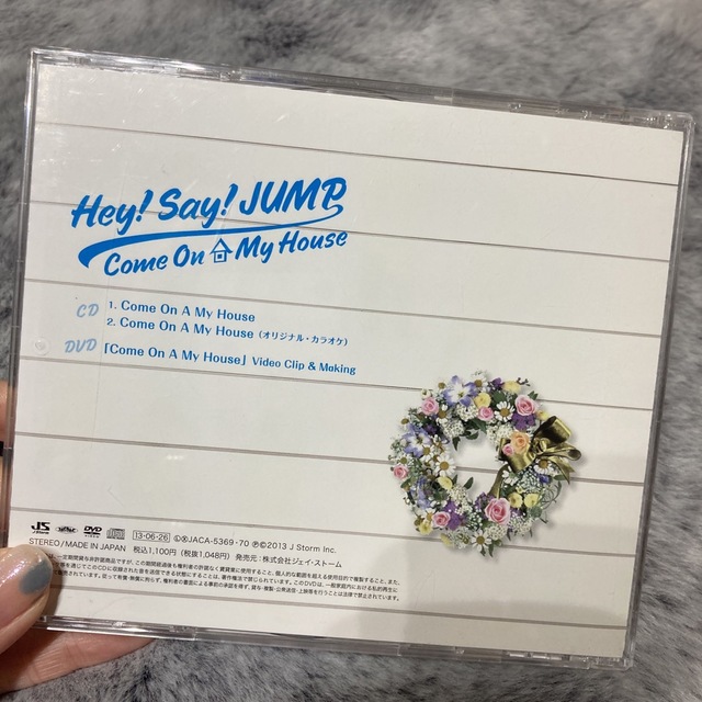 Hey! Say! JUMP(ヘイセイジャンプ)のCome On A My House（初回限定盤1） エンタメ/ホビーのCD(ポップス/ロック(邦楽))の商品写真