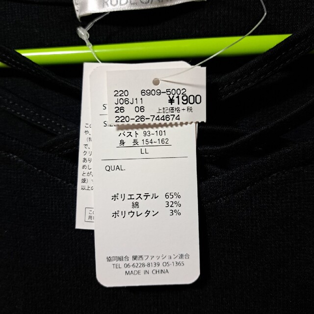 黒ティーシャツ レディースのトップス(Tシャツ(半袖/袖なし))の商品写真