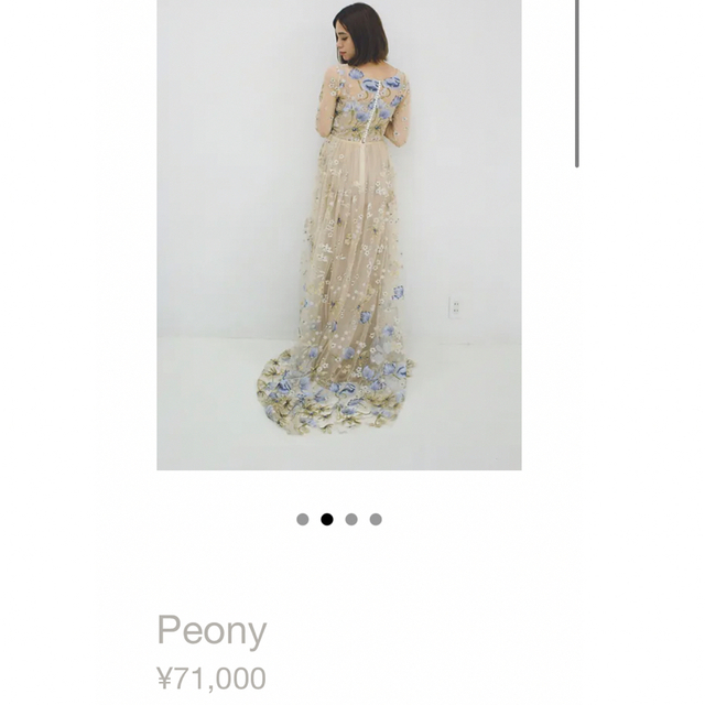 Confetti(コンフェッティ)の値下げしました！⭐️confetti Peony レディースのフォーマル/ドレス(ロングドレス)の商品写真