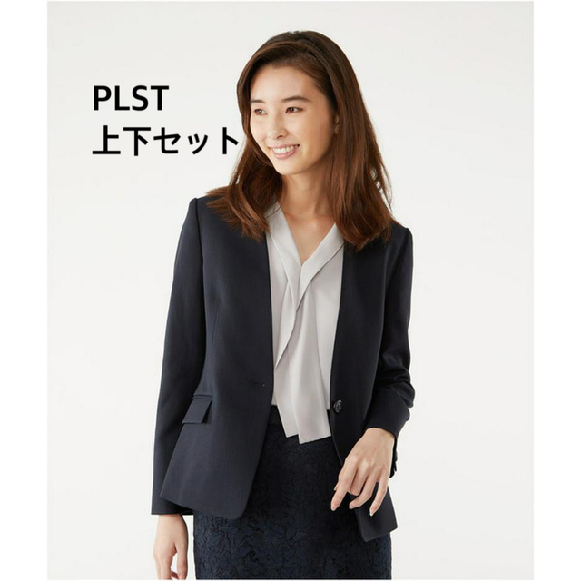 PLST(プラステ)のPLST ジャケット スカートセット レディースのフォーマル/ドレス(スーツ)の商品写真