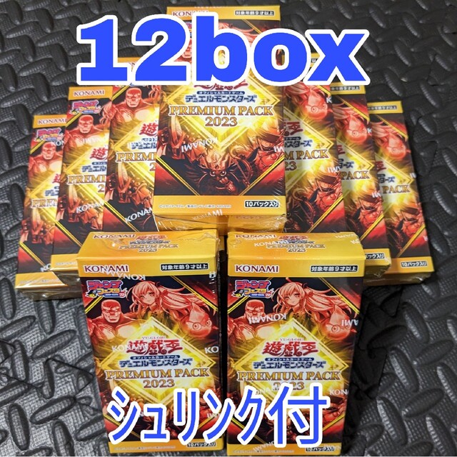 12box【新品未開封】 遊戯王 PREMIUM PACK 2023
