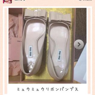 ミュウミュウ(miumiu)の売り切り大幅値下げ！(ハイヒール/パンプス)