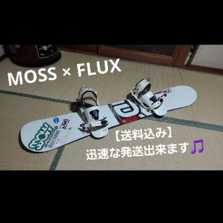 専用　【送料込み】MOSS × FLUX  142cm(ボード)