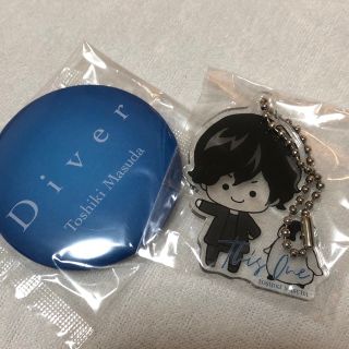 増田俊樹　グッズ　Diver ThisOne(キーホルダー)