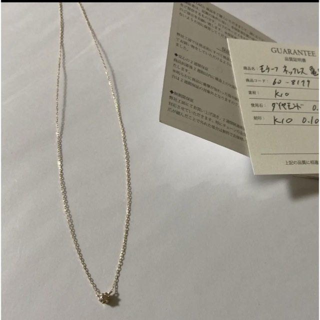 K10ダイヤモンド0.10ct ネックレス | iins.org