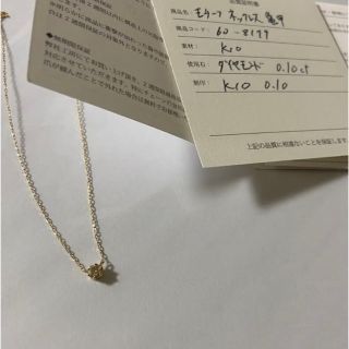 エルアンドコー(L&CO.)のK10ダイヤモンド0.10ct ネックレス(ネックレス)