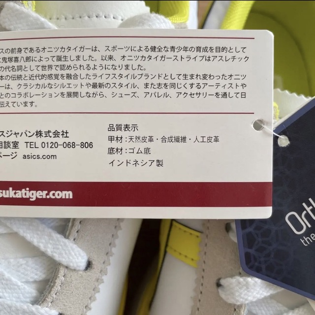 Onitsuka Tiger(オニツカタイガー)のオニツカタイガー　厚底　POKKURI SNEAKER PF　ホワイト レディースの靴/シューズ(スニーカー)の商品写真