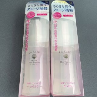 ラサーナ(LaSana)のLa Sana ラサーナ 海藻ヘアエッセンス さらさら 75ml(トリートメント)