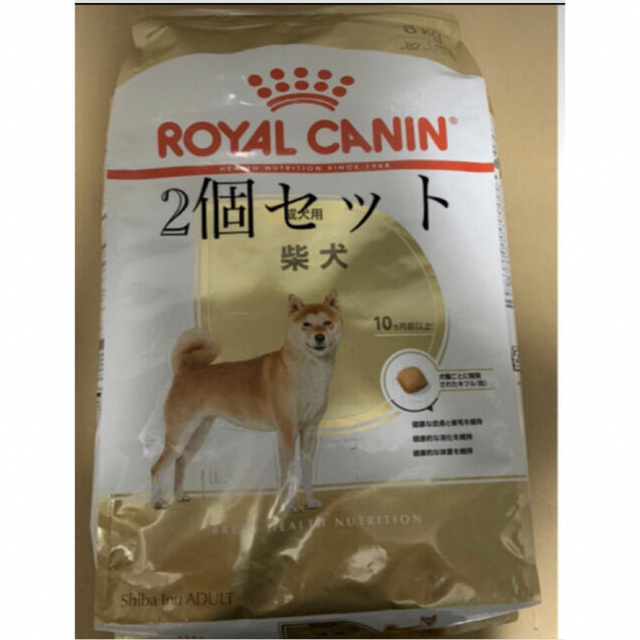 ロイヤルカナン柴犬成犬用8kg×2個-