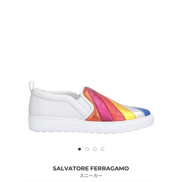Salvatore Ferragamo(サルヴァトーレフェラガモ)のSalvatore Ferragamo レインボースリッポン レディースの靴/シューズ(スニーカー)の商品写真