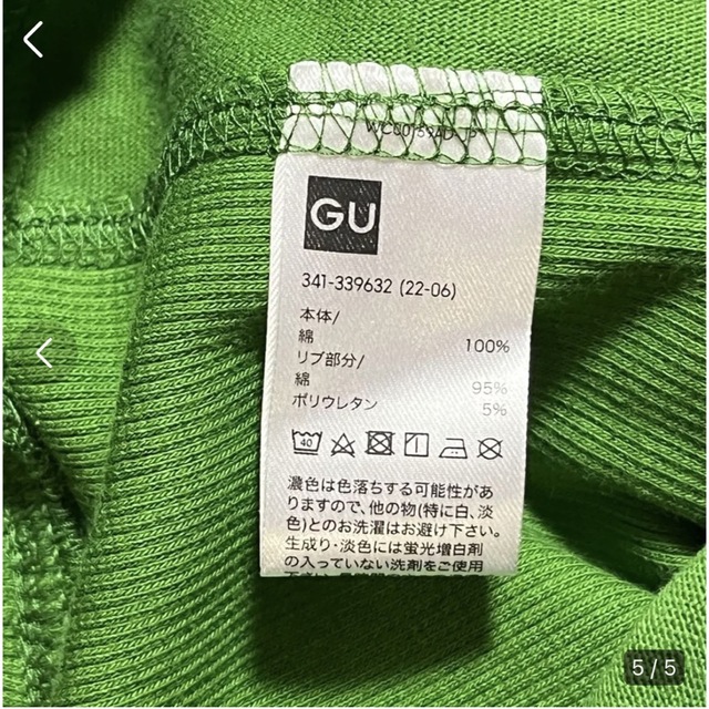GU(ジーユー)のGU ジーユー　半袖Tシャツ　Tシャツ　半袖　トップス　メンズ　M グリーン　春 メンズのトップス(Tシャツ/カットソー(半袖/袖なし))の商品写真