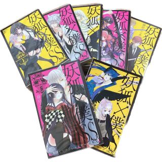 スクウェアエニックス(SQUARE ENIX)の妖狐×僕SS 1〜7巻セット / 藤原ここあ　コミック　漫画　いぬぼく(少女漫画)