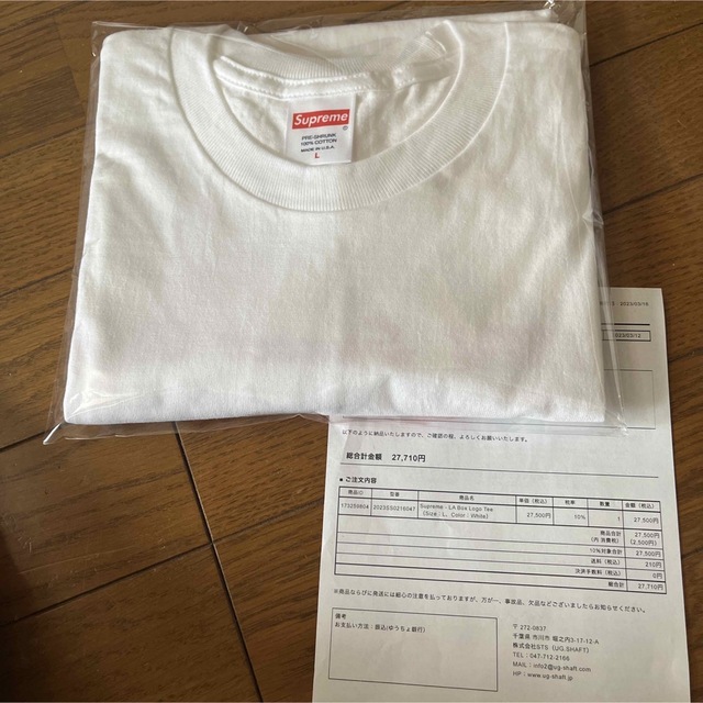 Supreme - LA Box Logo Tee