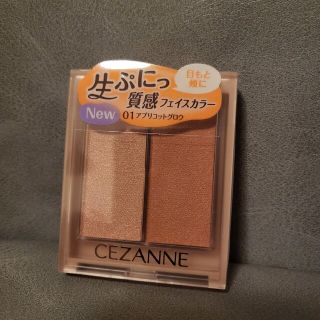 セザンヌケショウヒン(CEZANNE（セザンヌ化粧品）)のセザンヌ　フェイスグロウカラー　新品(チーク)