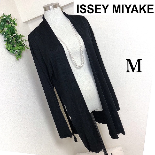 ISSEY MIYAKEイッセイミヤケ黒ロングカーディガンM