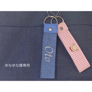 ファミリア(familiar)のゆなゆな様専用(ネームタグ)