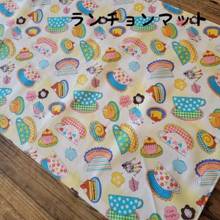 176　小学校机用ランチョンマット40×60cn(外出用品)