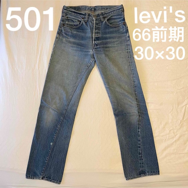 ゴールデンサイズ】Levi´s 501 66前期 ヴィンテージ リーバイス-