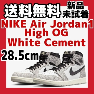NIKE - 28.5cm Nike AirJordan1 High White Cementの通販 by