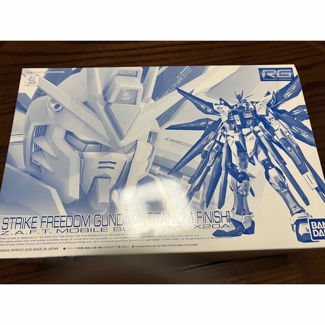 RG ストライクフリーダムガンダム チタニウム+光の翼エフェクトパーツ ...