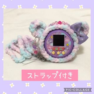 ぷにるんずカバー　ピンクカラフル　くま　紫リボン　イヤリング付き　ストラップ付き(あみぐるみ)