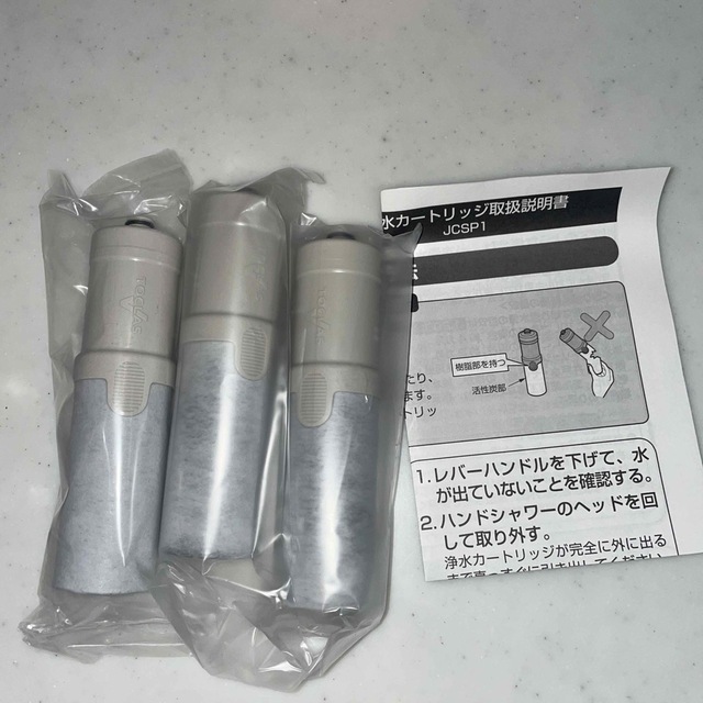 TOCLAS 浄水器交換用カートリッジ JCSP1