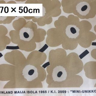 マリメッコ(marimekko)の【マリメッコ　レア生地】787　ミニウニッコ 70×50cmベージュ(生地/糸)