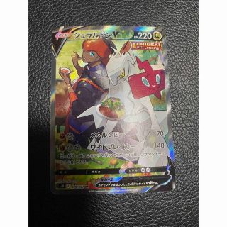 美品 ポケモンカードジュラルドンV SR