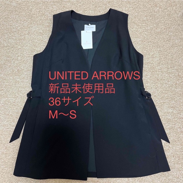 UNITED ARROWS(ユナイテッドアローズ)のユナイテッドアローズ　ジレ　ジャケット　冠婚葬祭　学校行事　通勤着★新品未使用 レディースのトップス(ベスト/ジレ)の商品写真