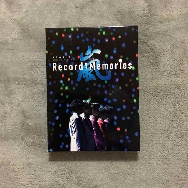 未再生嵐Recordof Memoriesファンクラブ限定Blu-ray