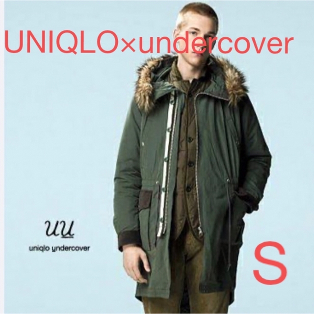 UNIQLO(ユニクロ)のUNIQLO undercover モッズコート　S メンズのジャケット/アウター(モッズコート)の商品写真