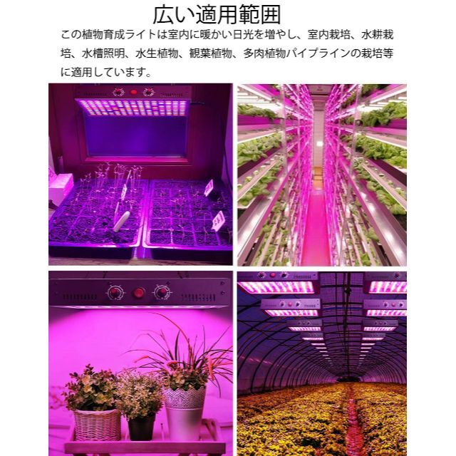 好評限定品 LED植物育成ライト LED植物育成灯 室内栽培ランプの通販 by