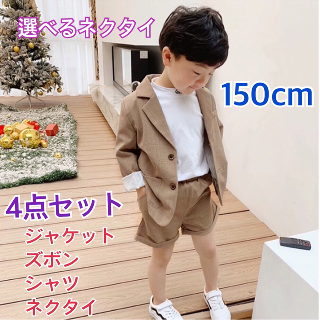 フォーマルスーツ♡男の子 | corumsmmmo.org.tr